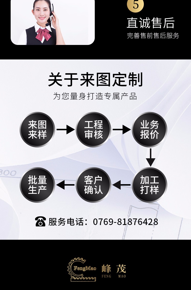 峰茂精密研磨斜齒輪可來(lái)圖來(lái)樣定做